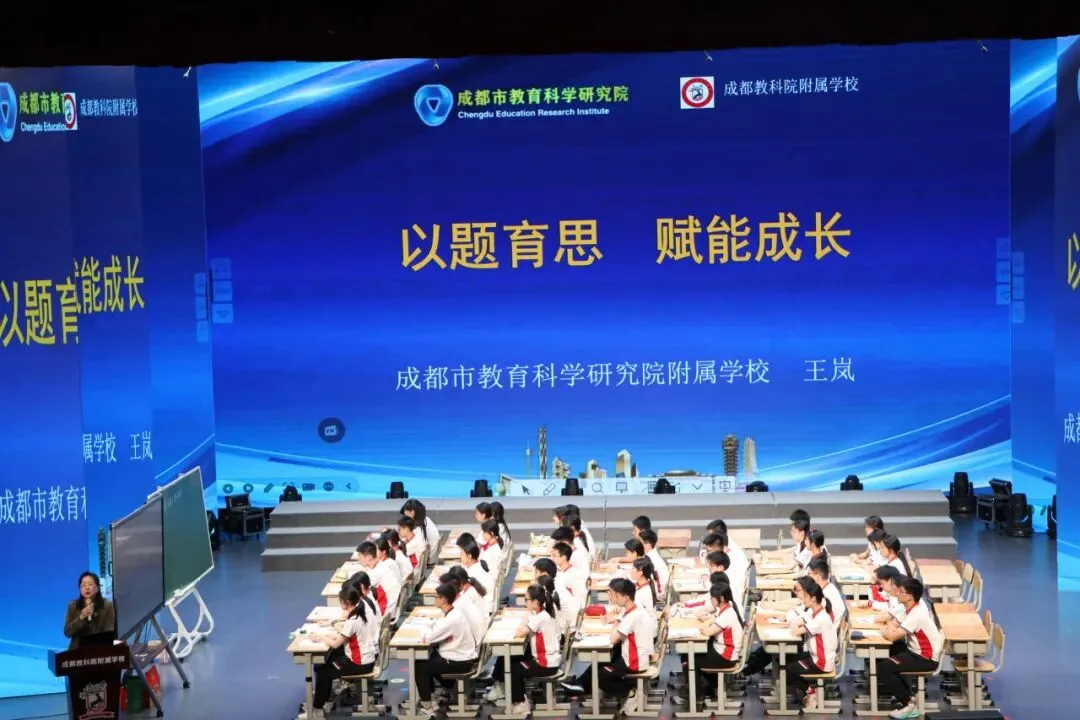 聚焦中考 研思共进—— 指向思维培养的初中物理专题复习课设计与实施研讨 第14张