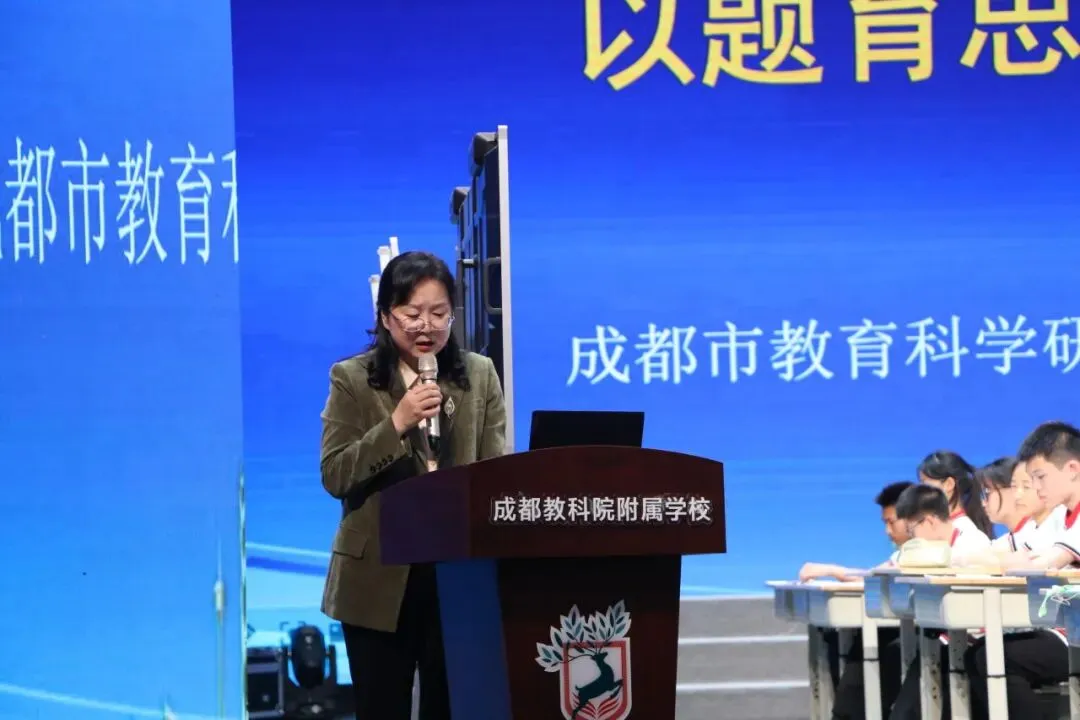 聚焦中考 研思共进—— 指向思维培养的初中物理专题复习课设计与实施研讨 第15张