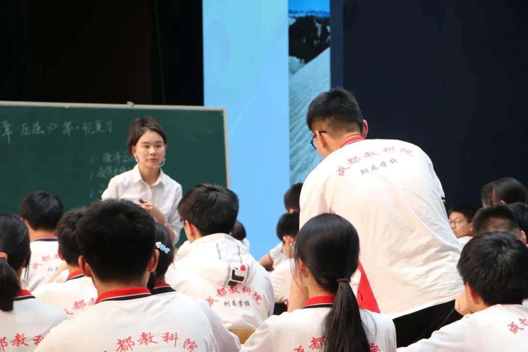 聚焦中考 研思共进—— 指向思维培养的初中物理专题复习课设计与实施研讨 第17张