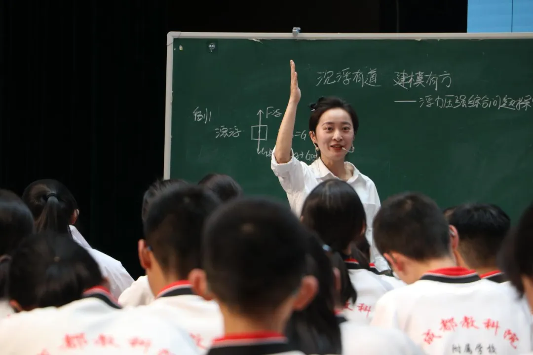 聚焦中考 研思共进—— 指向思维培养的初中物理专题复习课设计与实施研讨 第19张