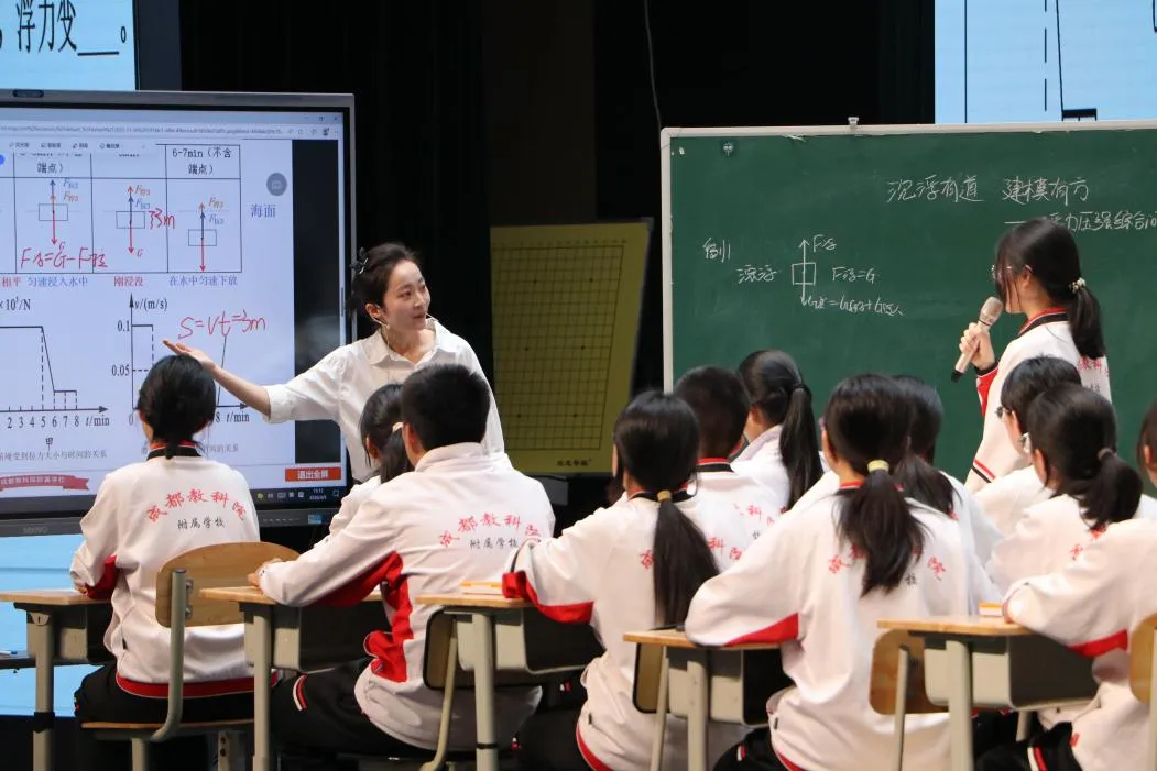 聚焦中考 研思共进—— 指向思维培养的初中物理专题复习课设计与实施研讨 第20张