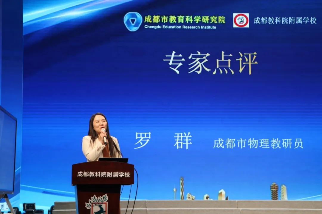 聚焦中考 研思共进—— 指向思维培养的初中物理专题复习课设计与实施研讨 第25张