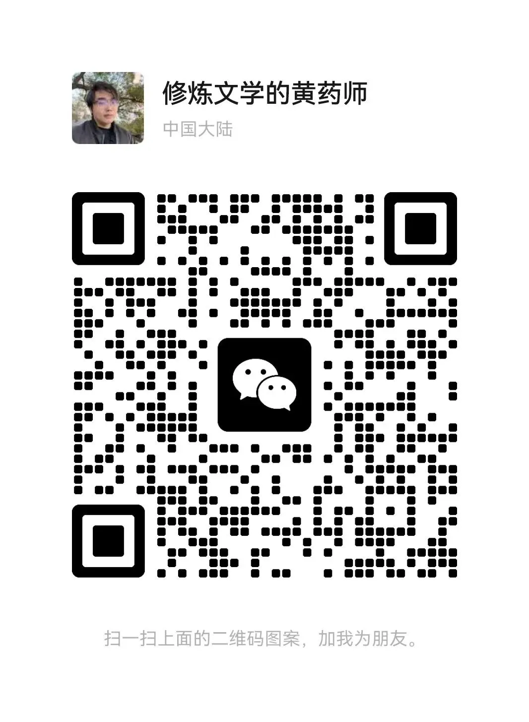 上海中考作文,你家孩子写了就低分的十大素材(上) 第4张