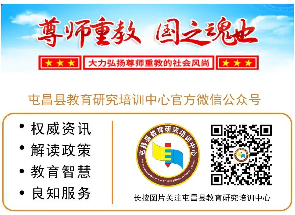 2026年海南省中考地理学科备考培训会在屯昌成功举办 第3张