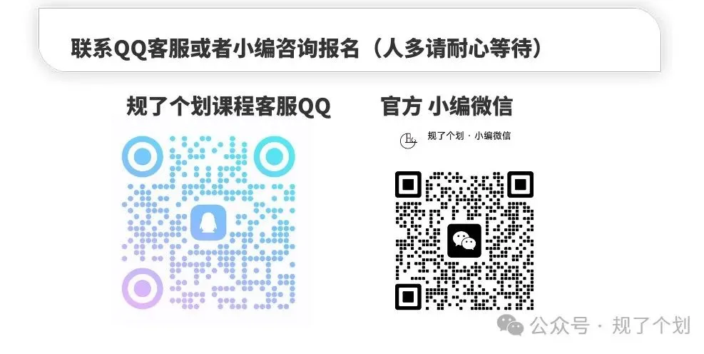 真题 | 剖析同济城乡规划真题变化趋势(一) 第35张