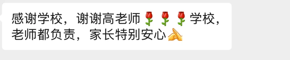 战报|体育中考,看见满分背后的力量 第17张