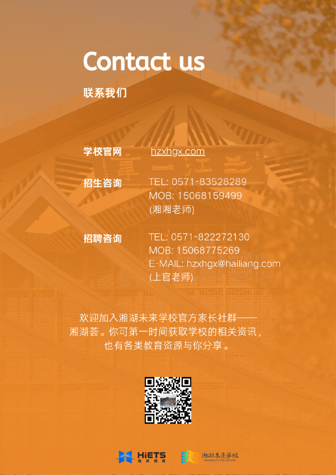 战报|体育中考,看见满分背后的力量 第18张