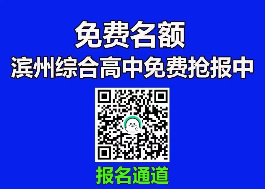 中考320分,别放弃!春考照样逆袭上本科! 第18张