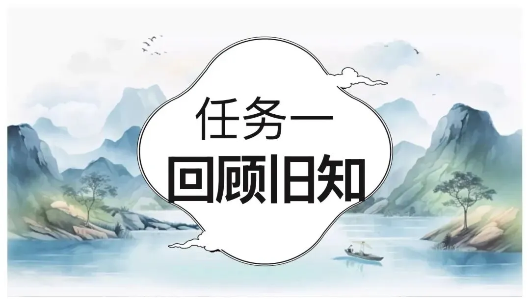 中考劝谏类文言文复习,这样讲太赞了! 第3张