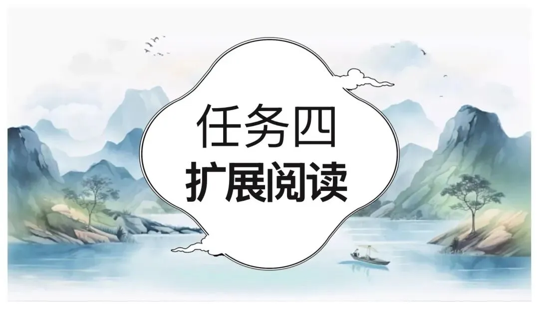 中考劝谏类文言文复习,这样讲太赞了! 第16张