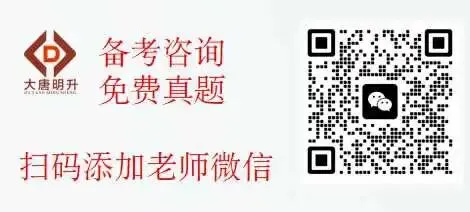 教师资格 | 初中心理教师资格证面试真题·《与挫折共舞》 第3张