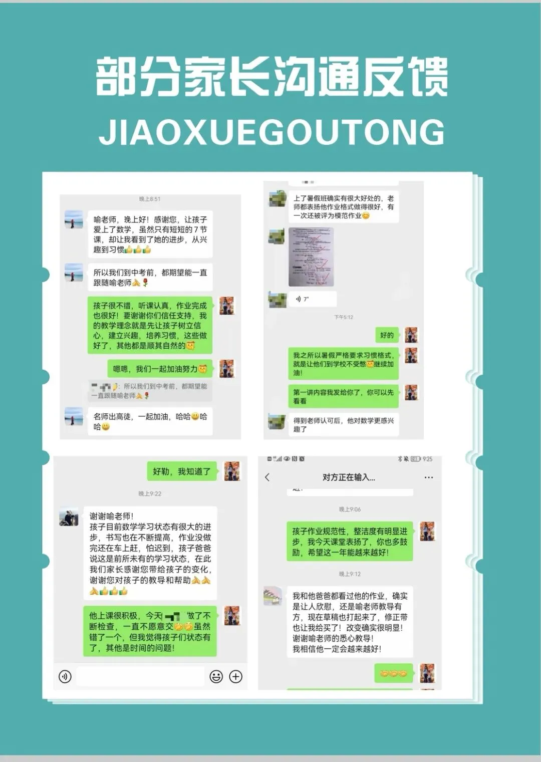 免费领取||最新真题解析!八年级填空压轴题第16题专题 第4张 免费领取||最新真题解析!八年级填空压轴题第16题专题 第4张