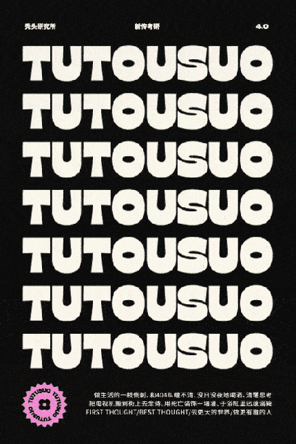 今年被疯狂避雷的几所院校真题(哈哈) 第1张