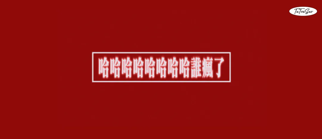今年被疯狂避雷的几所院校真题(哈哈) 第2张