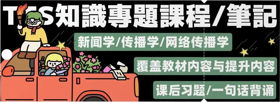 今年被疯狂避雷的几所院校真题(哈哈) 第10张