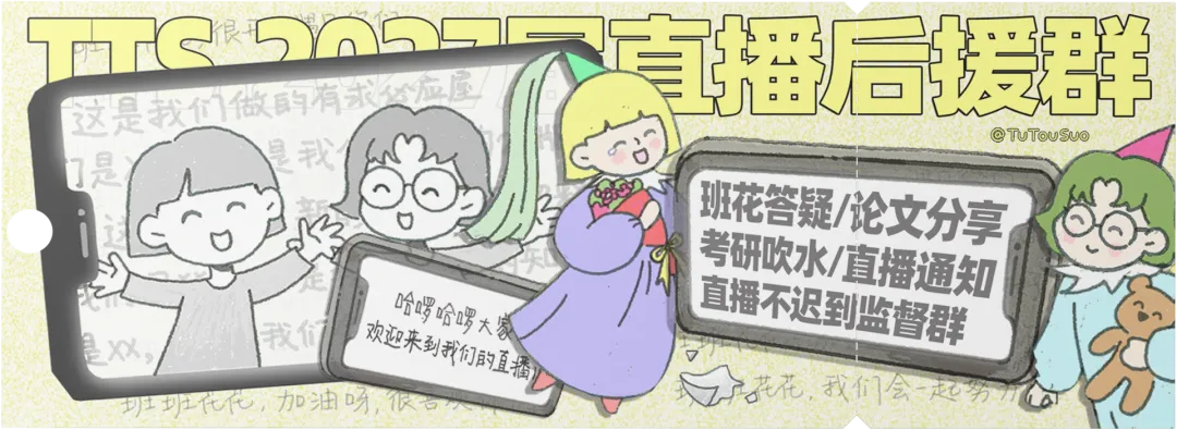 今年被疯狂避雷的几所院校真题(哈哈) 第12张