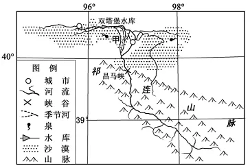 冲刺提分真题练——考点13 陆地水(解析版) 第29张