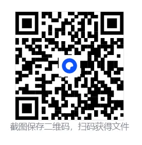 【真题汇总】——2025年长沙七年级下册期中英语试卷+参考答案(免费领取) 第20张