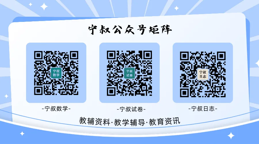 中考必备:长春地区名校最新九下试卷168套,助力2026年中考! 第12张