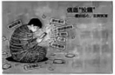 2026年中考道德与法治模拟考试(二十五)试题及参考答案 第3张 2026年中考道德与法治模拟考试(二十五)试题及参考答案 第3张