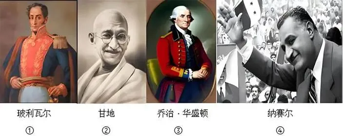 【每日一练581】深圳中考历史 第8张