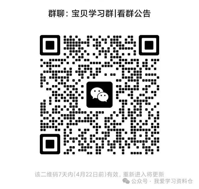 2026中考物理一轮复习讲练测(专题复习+专项训练+模型与方法+模拟卷) 第11张