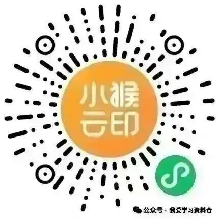 2026中考物理一轮复习讲练测(专题复习+专项训练+模型与方法+模拟卷) 第13张