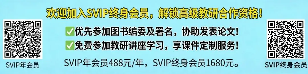 隆重上架!一本用近10年高考英语真题大数据作支撑的词汇书——《高考英语备考1号·词汇编》(2026版) 第12张