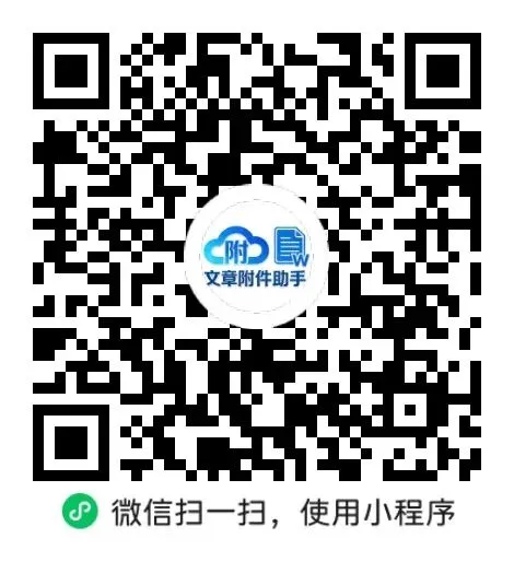 中考物理回归课本教材图片解读9浮力 第3张