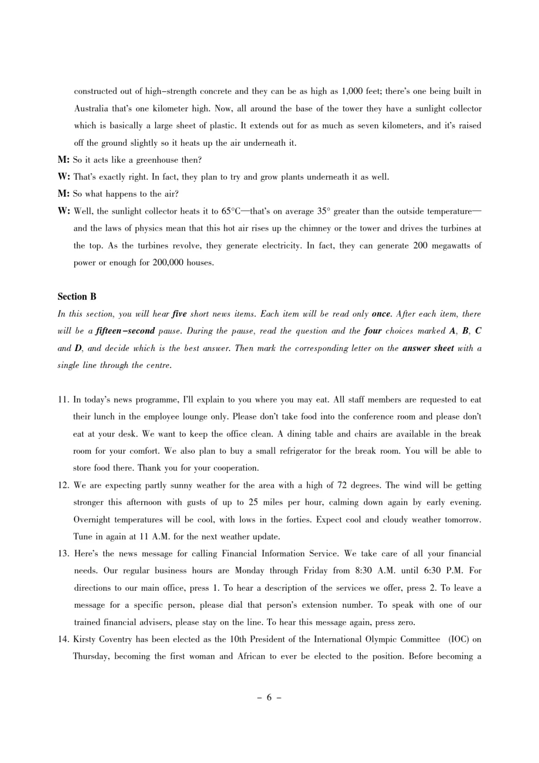 2026年4月全国大英赛ABCD类真题参考答案,可免费下载 第7张