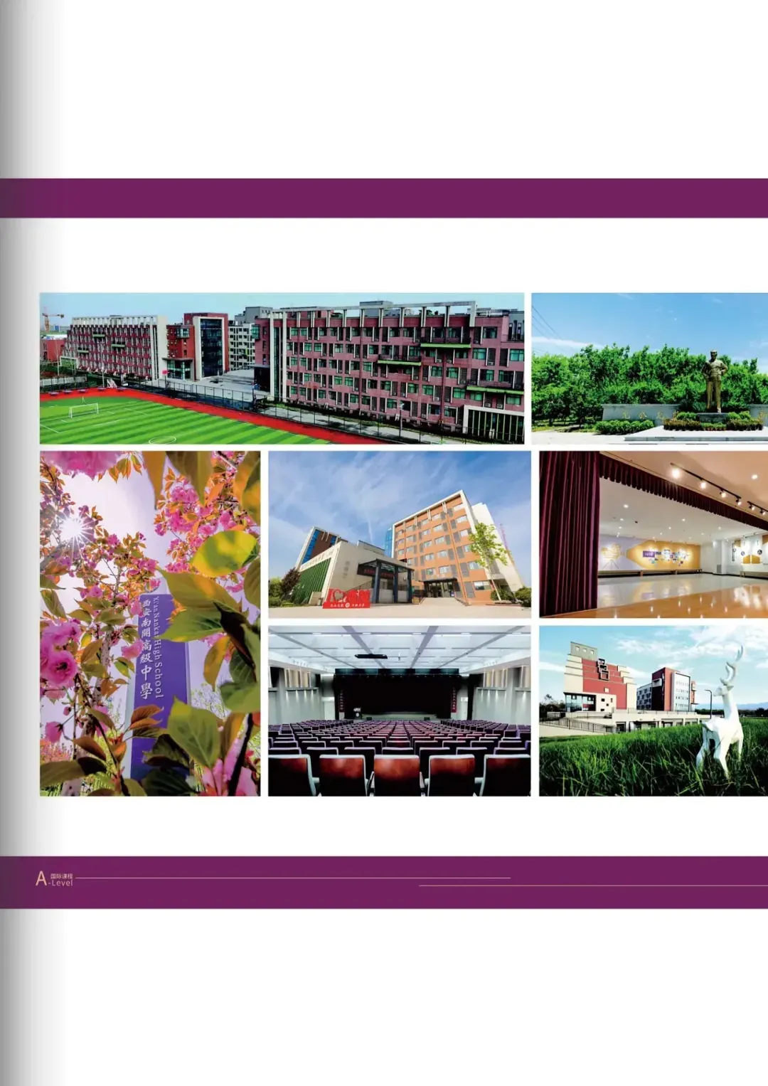 西安国际高中|无需中考成绩!西安南开启迪国际高中2026年招生简章!学费蕞低! 第19张 西安国际高中|无需中考成绩!西安南开启迪国际高中2026年招生简章!学费蕞低! 第19张