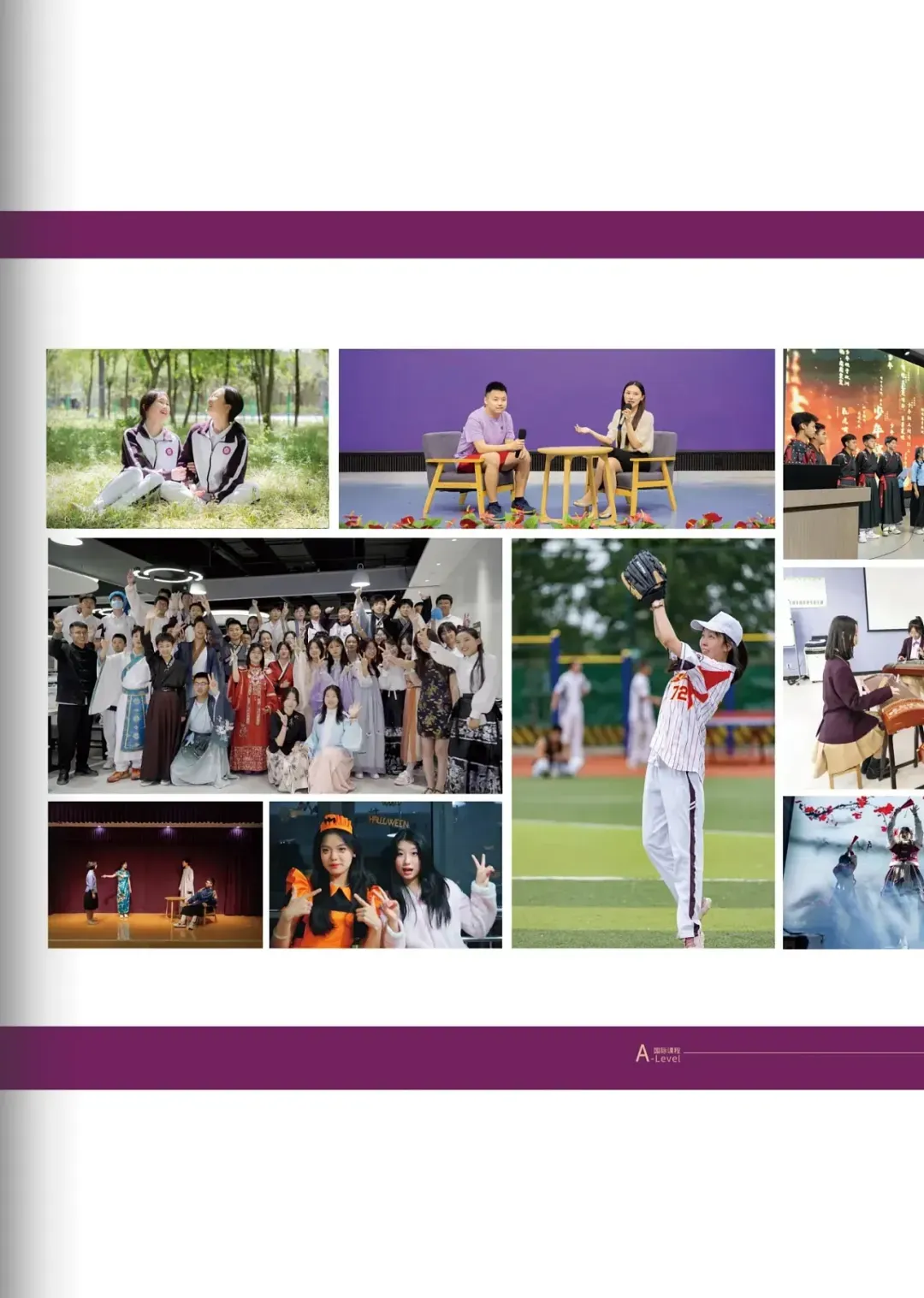 西安国际高中|无需中考成绩!西安南开启迪国际高中2026年招生简章!学费蕞低! 第21张 西安国际高中|无需中考成绩!西安南开启迪国际高中2026年招生简章!学费蕞低! 第21张