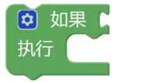 解析|电子学会机器人考级三级理论真题(2026年3月) 第16张