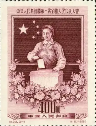 三年(2023-2025)中考历史真题: 社会主义制度的建立与社会主义建设的探索·选择题(原卷版) 第6张