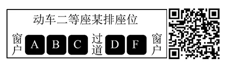 泗水县2026年中考一模数学试题2026.4.16日 第14张