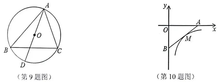 泗水县2026年中考一模数学试题2026.4.16日 第20张