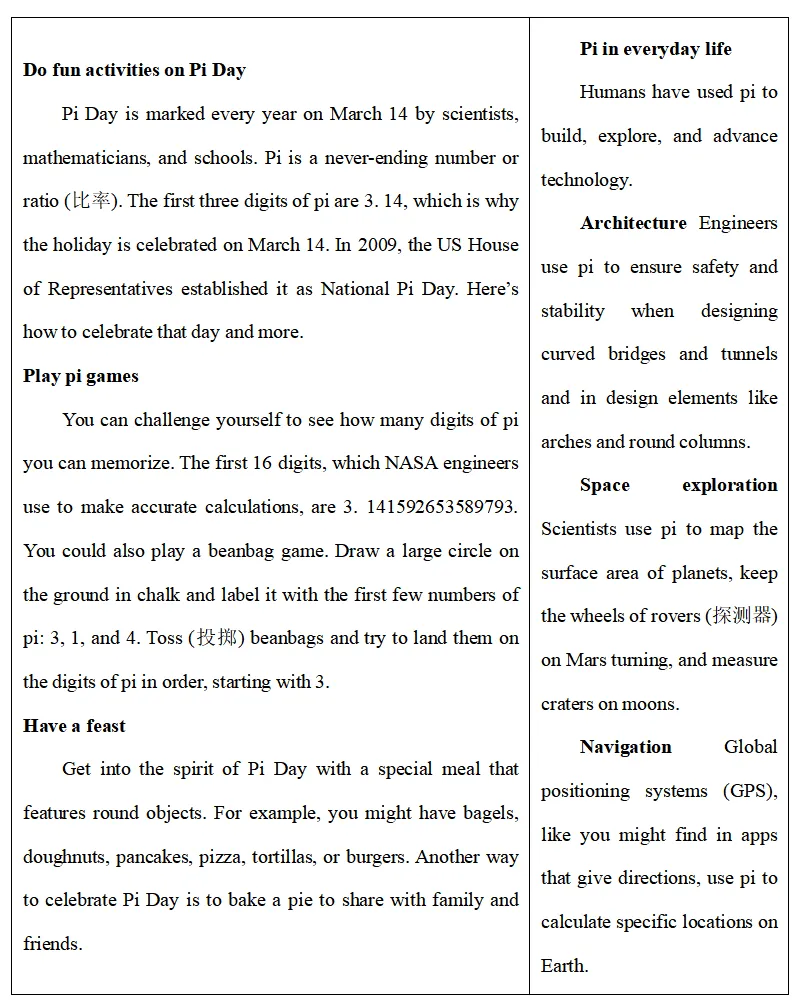 福建厦门市2026届3月高中毕业班模拟测试英语试卷(带听力音频) 第2张 福建厦门市2026届3月高中毕业班模拟测试英语试卷(带听力音频) 第2张