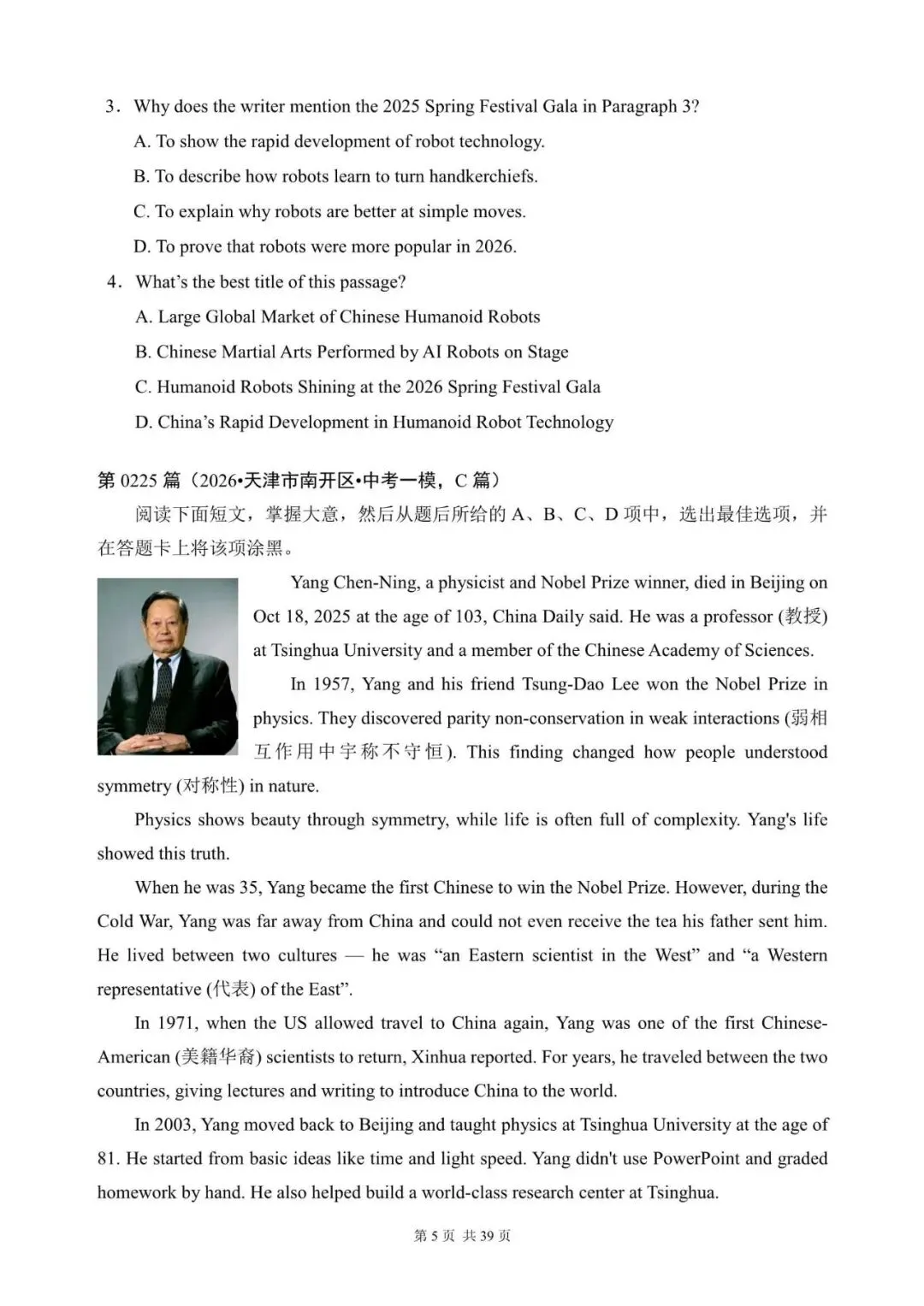 中考英语总复习:阅读理解300篇(222~240)(含答案解析,文末领取word完整版) 第5张 中考英语总复习:阅读理解300篇(222~240)(含答案解析,文末领取word完整版) 第5张