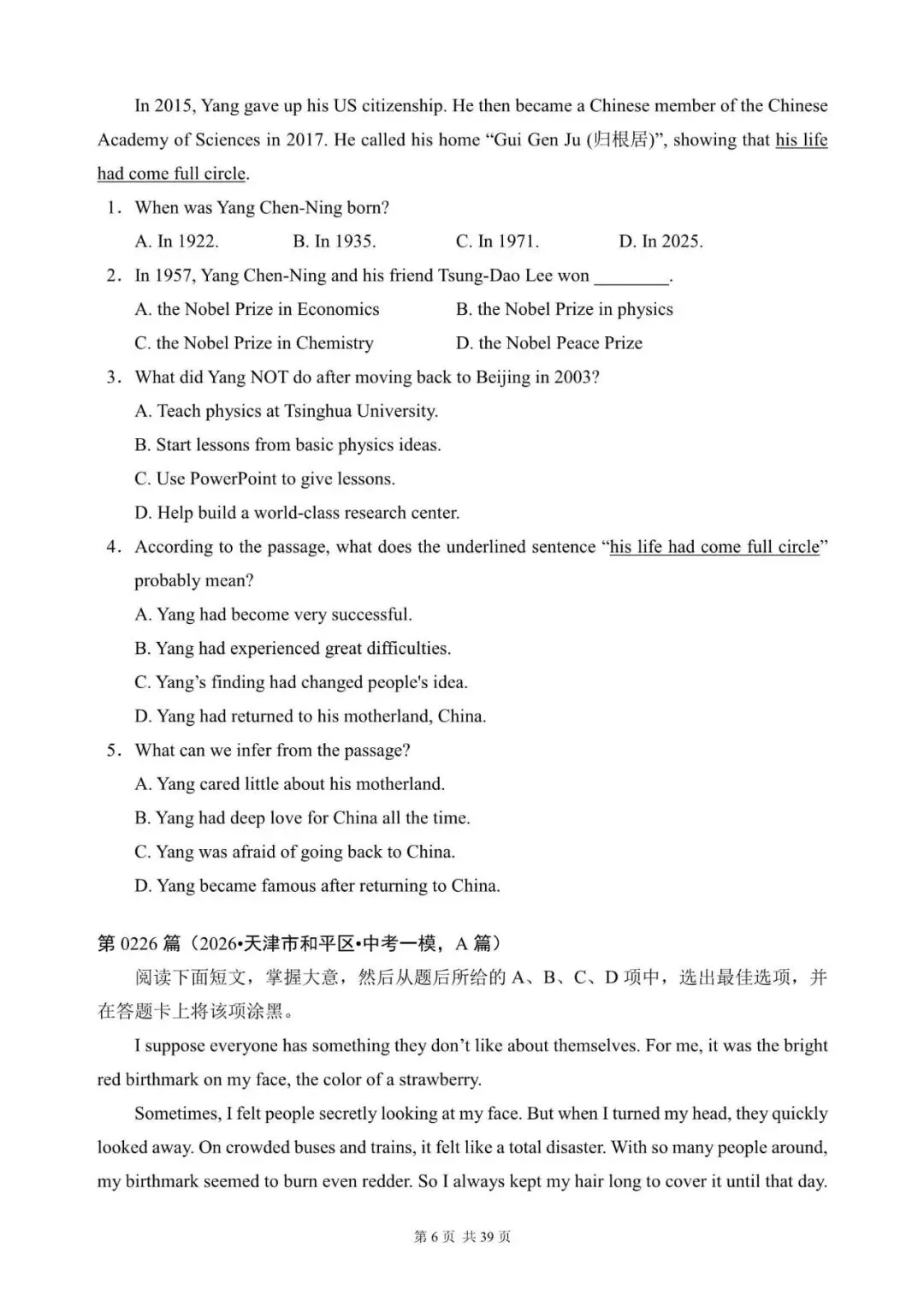 中考英语总复习:阅读理解300篇(222~240)(含答案解析,文末领取word完整版) 第6张 中考英语总复习:阅读理解300篇(222~240)(含答案解析,文末领取word完整版) 第6张