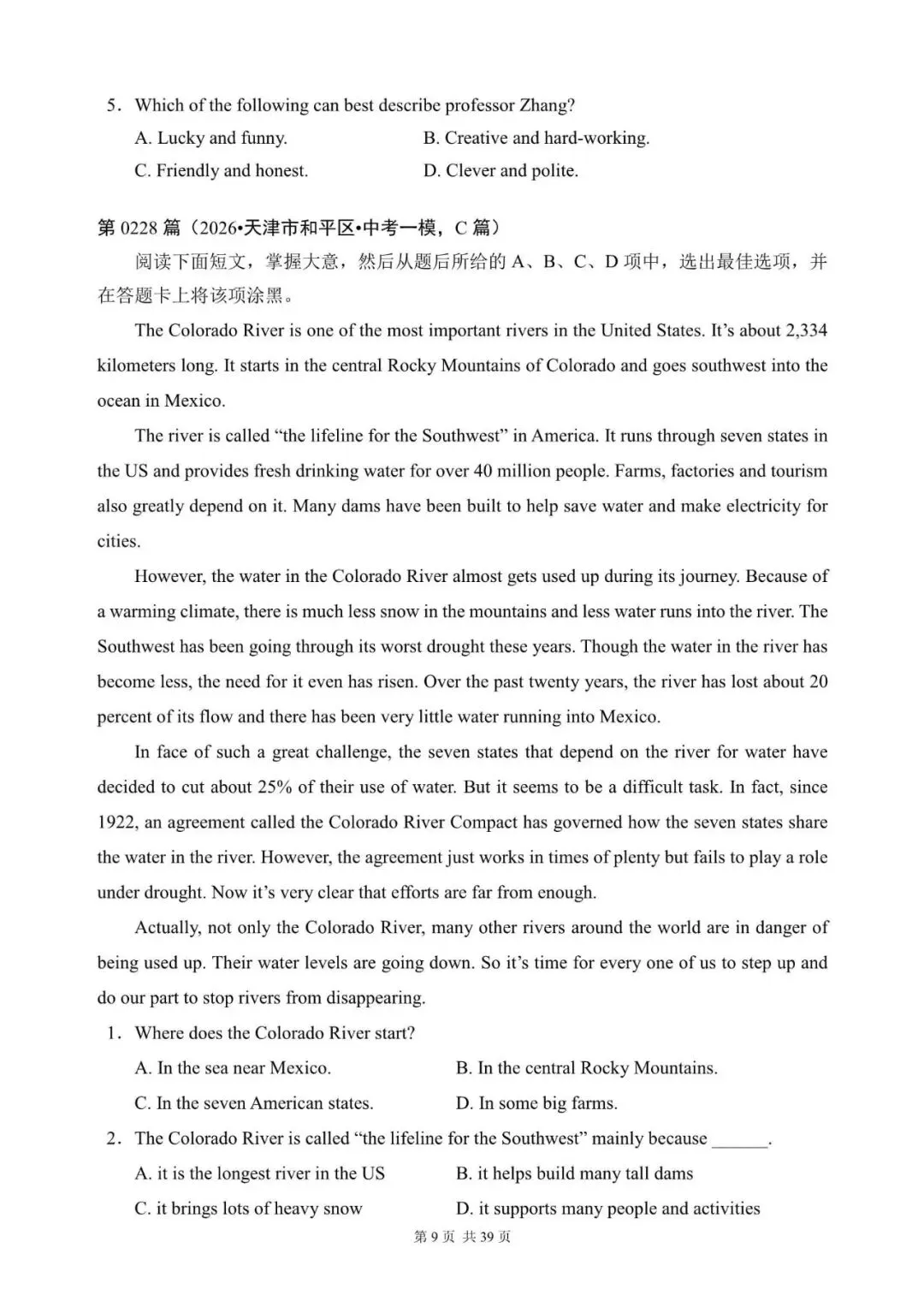 中考英语总复习:阅读理解300篇(222~240)(含答案解析,文末领取word完整版) 第9张 中考英语总复习:阅读理解300篇(222~240)(含答案解析,文末领取word完整版) 第9张