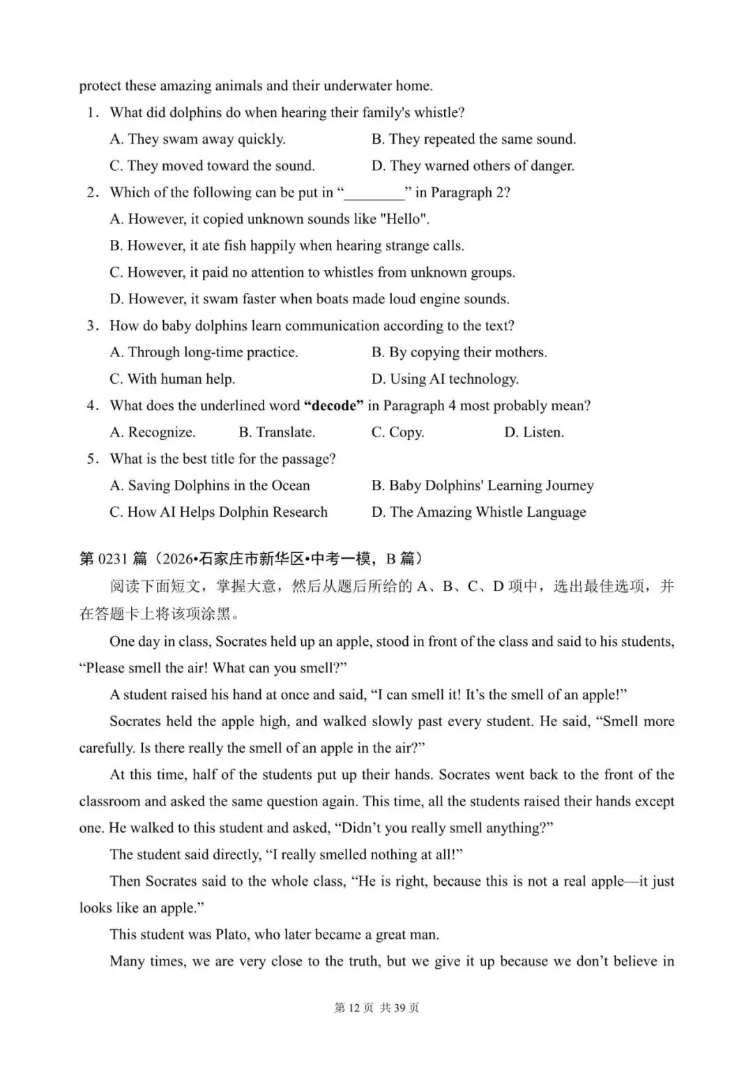 中考英语总复习:阅读理解300篇(222~240)(含答案解析,文末领取word完整版) 第12张 中考英语总复习:阅读理解300篇(222~240)(含答案解析,文末领取word完整版) 第12张