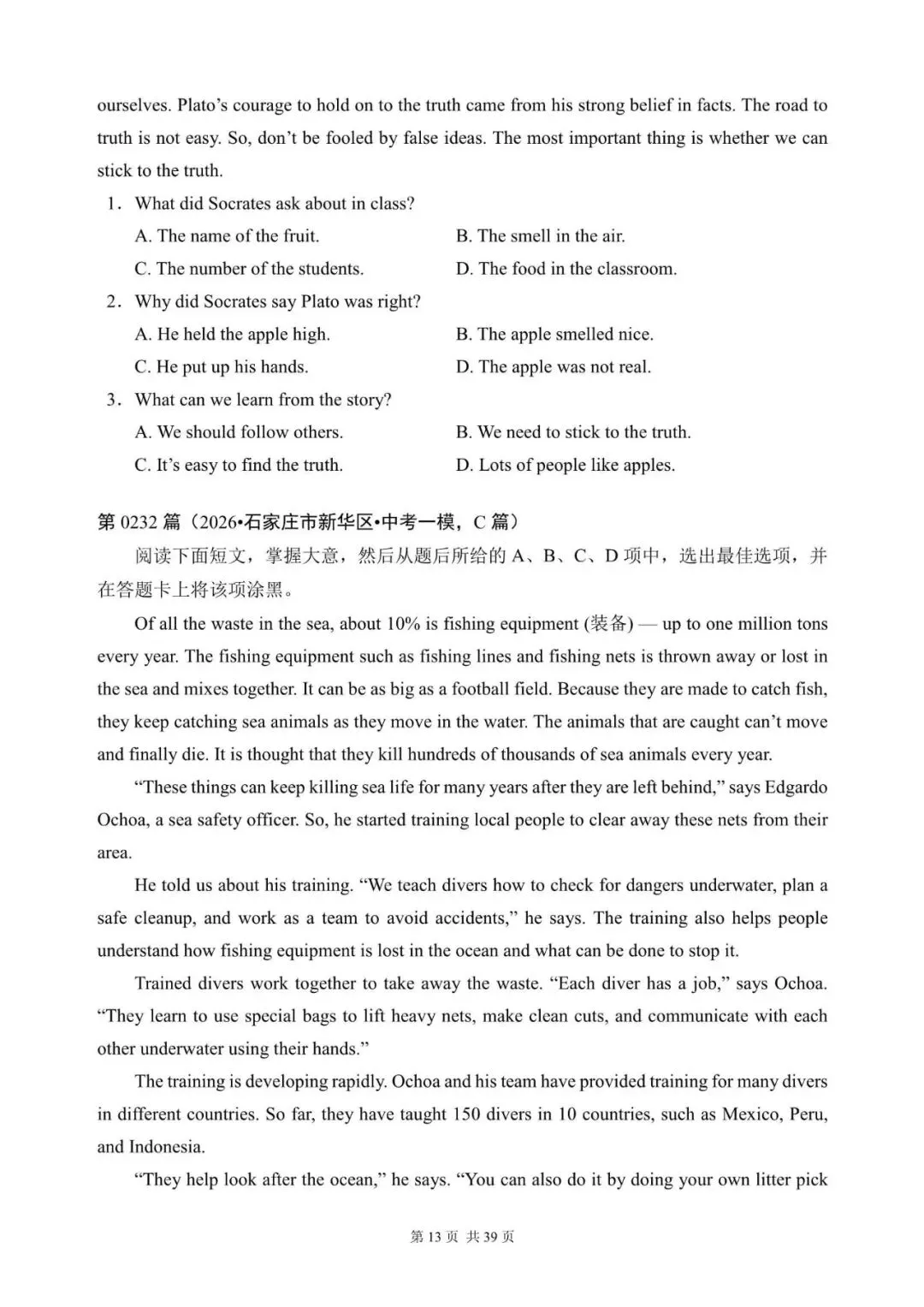 中考英语总复习:阅读理解300篇(222~240)(含答案解析,文末领取word完整版) 第13张 中考英语总复习:阅读理解300篇(222~240)(含答案解析,文末领取word完整版) 第13张