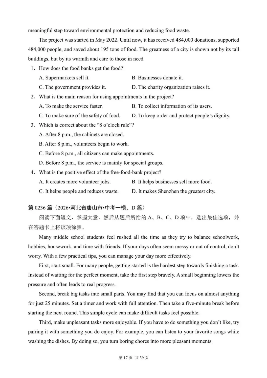 中考英语总复习:阅读理解300篇(222~240)(含答案解析,文末领取word完整版) 第17张 中考英语总复习:阅读理解300篇(222~240)(含答案解析,文末领取word完整版) 第17张