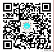 体育中考考生须知 第39张