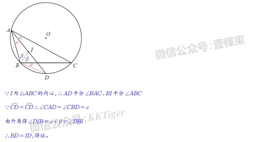2026树人零模试卷解析,一模前的最佳练兵! 第8张