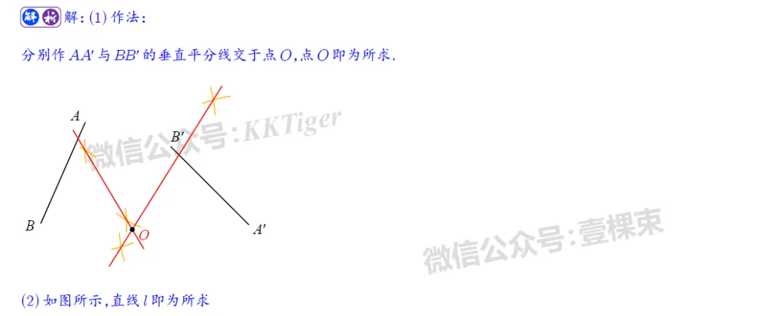 2026树人零模试卷解析,一模前的最佳练兵! 第14张