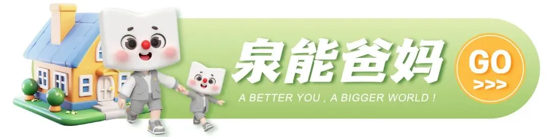 定了!泉州2026届初中毕业班模拟考试时间公布!全市统考! 第11张 定了!泉州2026届初中毕业班模拟考试时间公布!全市统考! 第11张