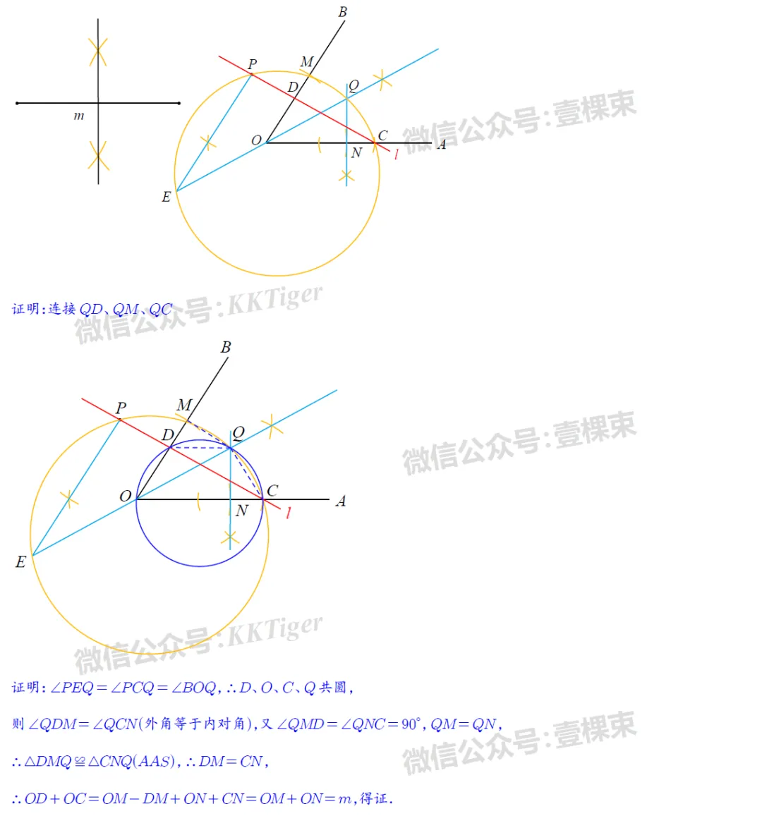 2026树人零模试卷解析,一模前的最佳练兵! 第17张