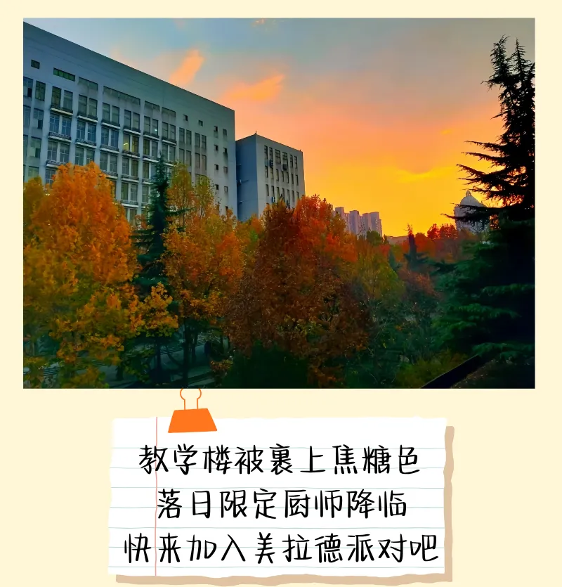 震惊!校园里竟然藏着一道完形填空真题 第10张 震惊!校园里竟然藏着一道完形填空真题 第10张