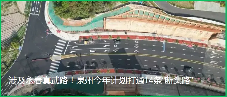 速看!泉州2026届初中毕业班模拟考试时间公布! 第6张